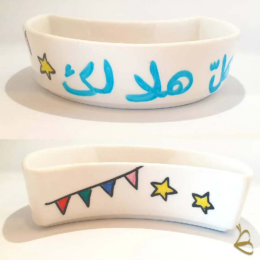 B for Balo Hand Painted Ramadan Edition Set of 3 Porcelain Condiment Bowls